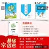 2026春季53天天练小学英语四年级下册YL译林版五三天天练53天天练同步练习册5.3天天练5·3天天练学霸培优学霸提优 开学季 实拍图