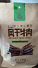科尔沁 超干风干牛肉干 原味300g 袋装 休闲零食 肉干肉脯 内蒙特产年货 实拍图