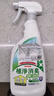花王（KAO）低敏浴室清洗剂450ml 卫生间瓷砖水垢清洁剂宠物尿臭尿垢除菌除味 实拍图