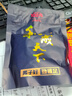 和成天下口味王和成天下槟榔正品裸包100海纳百川黑色装海南青果湖南特产 100和成天下裸包3包 实拍图