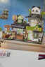 俐智（Loz）积木儿童玩具成人拼装模型送男女生日礼物女神节礼物1383熊猫街景 实拍图