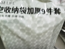 京东京造 简约生活真空收纳袋 搬家打包压缩袋加厚9件套【4超大4大1手泵】 实拍图