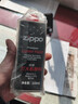 ZIPPO之宝配件耗材 小油*2 打火机油配件耗材油 133ml小油*2 实拍图