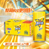 康师傅 冰红茶 sleekcan 310ml*24罐整箱装  柠檬红茶饮料饮品 热门商品 实拍图