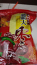 新疆和田大枣25年新货特级红枣干货零食特产新枣免洗煲汤泡茶即食 【新货】精选新疆和田大枣-半斤 实拍图