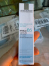 理肤泉B5小蓝瓶精华10ml*3支套装补水保湿京东试用(效期至26年12月） 实拍图