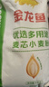 金龙鱼面粉中筋粉优选多用途麦芯粉10斤 面粉 家用包子饺子 馒头 手擀面 实拍图