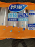 妙洁 塑料一次性杯子 茶水太空航空透明食品级加厚 240ml*100只装中号 实拍图