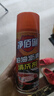 净佰俐柏油沥青清洗剂 汽车摩托车外漆面油泊沥青树脂洗车剂清洁剂450ml 实拍图