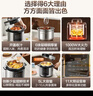 美的（Midea）电压力锅5L家用智能0涂层钢胆大屏操控智能开盖煮双胆电饭煲高压锅适用4-6人MY-E5915G京东 实拍图