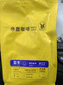 sinloy辛鹿蓝山风味拼配 香醇浓郁均衡 阿拉比卡 云南小粒咖啡豆 500g 实拍图