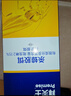 拜灭士拜耳蟑螂药杀蟑胶饵15g全窝一窝室内端虫卵双杀家用厨房热门商品 实拍图
