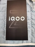 vivo iQOO Z9【国家补贴】8GB+256GB 山野青 6000mAh 蓝海电池 第三代骁龙 7 电竞手机 实拍图