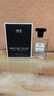 IDX乌木沉香古龙男士香水持久淡香木质香调香氛生日新年礼物送男友 实拍图