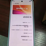 vivo iQOO 15 12GB+256GB传奇版 第五代骁龙8至尊版 2K 三星珠峰屏 国家补贴 iqoo15游戏电竞手机 实拍图