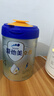 爱他美（Aptamil）新老国标随机 卓傲儿童奶粉配方调制乳粉(3-6岁)800g【优量DHA】  实拍图