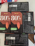 倍乐思（Beryl's）80%可可黑巧克力排块 90g 进口健身运动代餐休闲零食点心烘焙原料 实拍图
