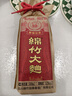 剑南春纸袋 醇酿经典绵竹大曲 52度 500ml*12瓶 整箱装 浓香型白酒 实拍图