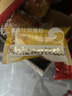 比比赞（BIBIZAN）蛋皮吐司肉松沙拉味720g营养早餐手撕面包饼干蛋糕点心休闲零食 实拍图