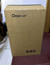 德业（Deye）除湿机/抽湿机 除湿量25升/天 45㎡家用轻音地下室除潮除湿器干衣机客厅卧室 手机智控DYD-T22A3 实拍图