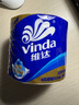 维达（Vinda）有芯卷纸 蓝色经典4层200克*27卷 高克重卫生纸 厕纸纸巾整箱 实拍图
