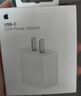 Apple/苹果 20W USB-C充电器  type-c充电器苹果手机充电器原装手机快充头 苹果17手机充电器 实拍图