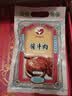 阿满食品酱牛肉卤牛肉五香熟食开袋即食真空食品肉类东北美食小吃下酒菜 整块牛腱子280g 实拍图