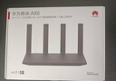 华为路由AX6 new 黑色  Wi-Fi6+ 7200Mbps 千兆路由器 家用高速全屋覆盖大户型 wifi穿墙王 实拍图