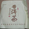福茗源茶叶 普洱茶饼 云南勐海古树纯料春茶普洱生茶2017年批次单饼357g 实拍图