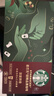 星巴克（Starbucks）精品冻干黑咖啡随星杯1.0重烘 0糖0脂超精品便携美式 2.7g*18颗 实拍图