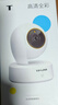 普联（TP-LINK）监控摄像头 500万3K智能双光全彩夜视 360度全景手机远程语音通话 宝宝宠物室内家用安防 IPC45AW 实拍图