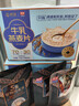 西麦高端牛乳燕麦片1.2kg 高蛋白春节新年货送营养早餐独立小包礼盒 实拍图