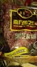 南方黑芝麻经典原味黑芝麻糊 懒人免煮即食冲饮谷物营养早餐代餐粉独立包装 【经典原味】280g 实拍图