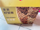 京东京造鲜来多 每日坚果100%纯坚果仁750g/30袋 开心果坚果礼盒节日送礼 实拍图