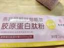 九芝堂黑金标密盏干燕窝礼盒50g 送长辈妈妈商务高端礼品马来溯源礼物 实拍图