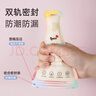 可瑞儿（MyCarol）奶粉分装袋一次性奶粉袋密封防潮外出便携加厚防漏50g*30片 实拍图