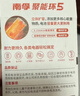 南孚5号电池12粒 五号碱性 聚能环5代 适用耳温枪/血糖仪/无线鼠标/遥控器/血压计/挂钟/指纹锁等 实拍图