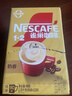 雀巢（Nestle）【樊振东同款】1+2奶香速溶咖啡0植脂末0反式脂肪三合一90条1350g 实拍图