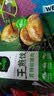 必品阁（bibigo）王煎饺 青辣椒猪肉味 210g 6只装 营养饺子 速冻生鲜早餐 实拍图