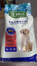 麦富迪狗粮 藻趣儿狗粮成犬粮牛肉螺旋藻 均衡营养2.5kg 实拍图