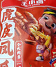 王小卤虎皮凤爪卤鸡爪元宵节卤味休闲解馋小零食鸡肉开袋即食卤香味210g 实拍图