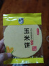 柴夫不加糖玉米饼干512g薄脆饼干0糖早餐粗粮孕妇代餐年货零食送长辈 实拍图
