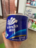 维达（Vinda）卷纸 蓝色经典有芯卷纸4层180克*30卷 加厚 纸巾 整箱 实拍图
