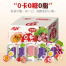 Aji 蒟蒻果汁果冻 什锦装 900g/盒 0卡0糖0脂 网红布丁儿童休闲零食 实拍图