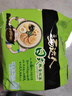 统一 汤达人 日式豚骨拉面 袋装 泡面 方便面 125g*18袋/箱 整箱批发 实拍图