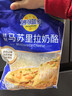妙可蓝多马苏里拉芝士碎450g*2 奶酪碎 焗饭披萨拉丝烘焙原料 国产冷冻 实拍图