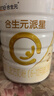 合生元（BIOSTIME）派星幼儿配方奶粉 3段(12-36个月)200克 新国标 实拍图