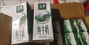 伊利金典纯牛奶整箱 200ml*24盒 3.6g乳蛋白 原生高钙 年货礼盒装 实拍图
