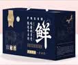 芈羊羊宁夏滩羊肉 现宰全羊整只25斤生鲜中秋礼盒 盐碱地清真源头直发 实拍图