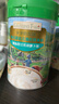 爷爷的农场婴幼儿有机高铁米粉6-12个月225g*3（草莓+小米+牛肉）米糊 7月+ 实拍图